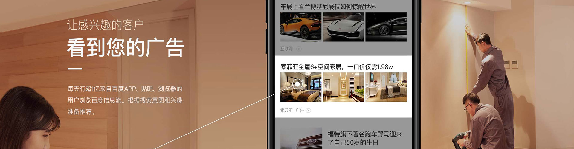 胡杨河朋友圈信息流